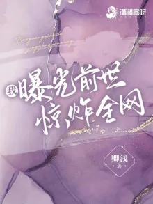 Bào Xuất Ngã Nhân Sinh - (Chạy ra ta nhân sinh)
