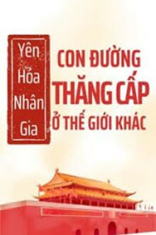 Anh Hùng Liên Minh Chi Truyền Kỳ Quy Lai -