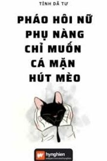 CHÍNH LÀ TIỂU BẠCH KIỂM