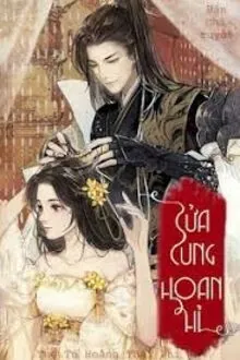 Cửa cung Hoan Hỉ (Phần 1)