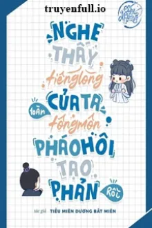 NGHE THẤY TIẾNG LÒNG CỦA TA, TOÀN TÔNG PHÁO HÔI TẠO PHẢN RỒI