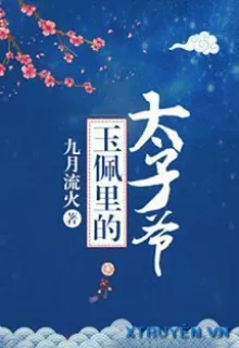 NGỌC BỘI THÁI TỬ GIA