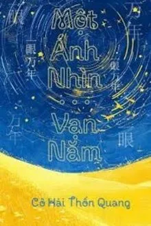 MỘT ÁNH NHÌN, VẠN NĂM