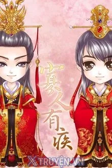 QUẢ NHÂN CÓ BỆNH