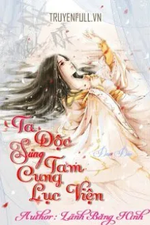 TRƯỜNG TỪ TẠ SƠN HÀ