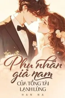 PHU NHÂN GIẢ NAM CỦA TỔNG TÀI LẠNH LÙNG