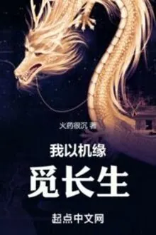 Ta Lấy Cơ Duyên Tìm Kiếm Trường Sinh