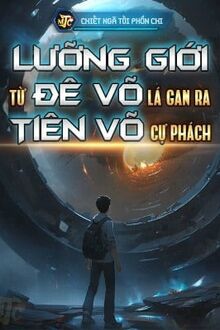 Lưỡng Giới: Từ Đê Võ Lá Gan Ra Tiên Võ Cự Phách