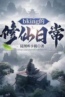 Bking Tu Tiên Hằng Ngày