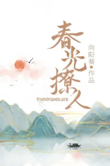 CẢNH XUÂN LIÊU NHÂN