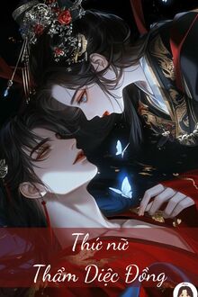 Thứ Nữ Thẩm Diệc Đồng