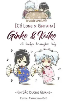 [CỔ LONG X GINTAMA] GINKO VÀ KEIKO VÕ HIỆP TRUYỀN KỲ
