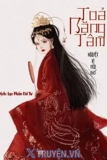 TỎA BĂNG TÂM