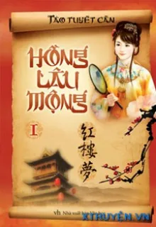 HỒNG LÂU MỘNG
