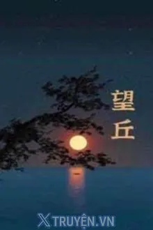 VỌNG KHÂU