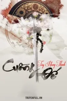CUỒNG ĐẾ