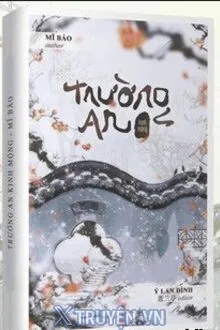 TRƯỜNG AN KINH MỘNG