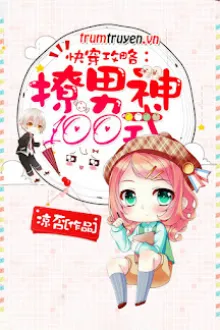 100 CÁCH XUYÊN NHANH (MAU XUYÊN CÔNG LƯỢC: LIÊU NAM THẦN 100 THỨC)