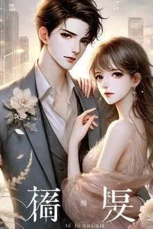 LỜI YÊU MUỘN MÀNG