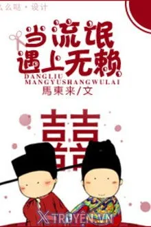 KHI LƯU MANH GẶP VÔ LẠI