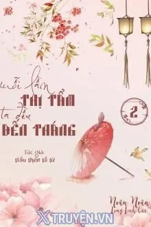 MỖI LẦN THỊ TẨM, TA ĐỀU ĐẾN THÁNG