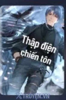 THẬP ĐIỆN CHIẾN TÔN