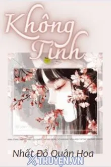 KHÔNG TỈNH
