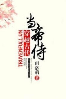 MẤT TRÍ NHỚ, TÔI NHẬN NHẦM SÁT THỦ LÀ CHỒNG