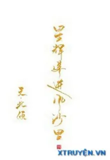 ÁNH SAO LỌT VÀO GIÓ CÁT