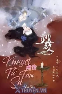 KHUYẾT TỬ TÂM SA