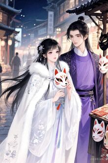 Gả Cho Công Tử Ăn Chơi