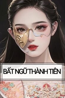 Bất Ngữ Thành Tiên