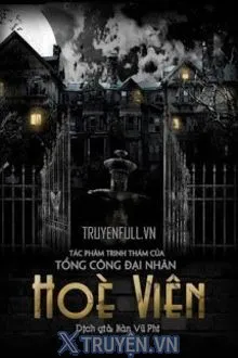 HÒE VIÊN