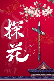 CÓ CHUYỆN NÀO NAM CHÍNH CÓ TÍNH CHIẾM HỮU MẠNH ĐÁNG GIỚI THIỆU KHÔNG