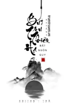 BÚT TRU THIÊN HẠ