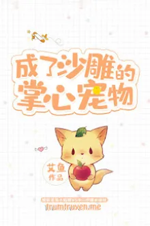 NÂNG NIU CÁO NHỎ TRONG LÒNG BÀN TAY