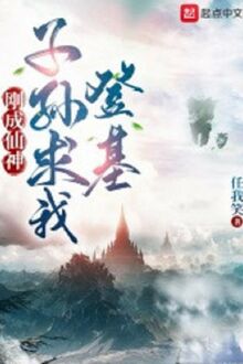 Vua Thanh Tien Than Con Chau Cau Ta Xuat Son