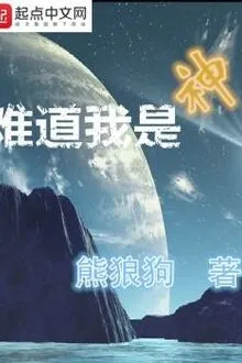 Nan Dao Nga Thi Than C