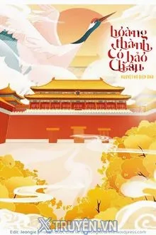 HOÀNG THÀNH CÓ BẢO CHÂU