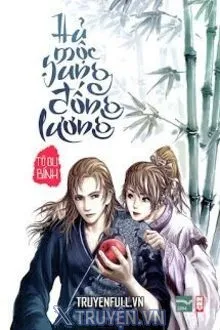 HỦ MỘC SUNG ĐỐNG LƯƠNG