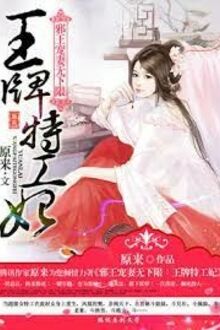 Ta Vuong Gia Sung The Dac Cong Xuyen Khong