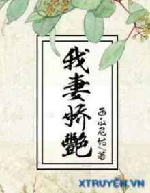 THÊ TỬ KIỀU DIỄM CỦA TA