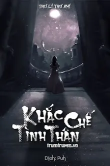 KHẮC CHẾ TÌNH THÂN