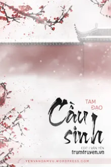CẦU SINH