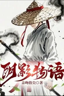 NGÃ TẠI QUỶ DỊ ĐÔ THỊ ĐƯƠNG KIẾM HÀO