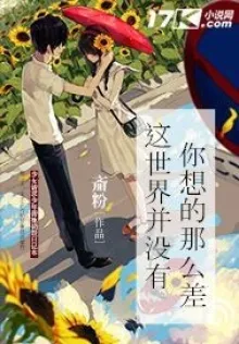 CÒN SỐNG KHÔNG PHẢI VÌ TỒN TẠI (HOẠT TRỨ BẤT THỊ VI LIỄU HOẠT TRỨ) ()
