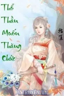 THỔ THẦN MUỐN THĂNG CHỨC