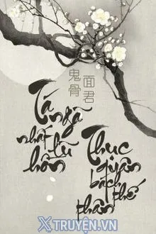 [VONG TIỆN] TÁ NGÃ NHẤT LŨ HỒN, THỤC QUÂN BÁCH THẾ THÂN