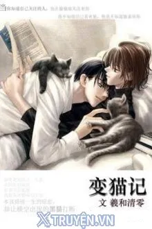 BIẾN MIÊU KÝ