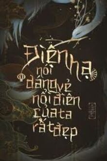 Điện Hạ Nói Dáng Vẻ Nổi Điên Của Ta Rất Đẹp
